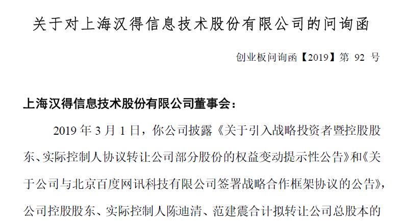 漢得信息，持有的價值與未來展望，漢得信息，持有價值及未來展望分析