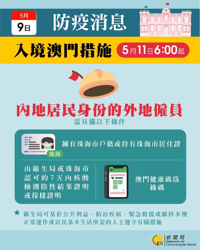 新澳今天最新免費資料解析，新澳今日免費資料解析匯總