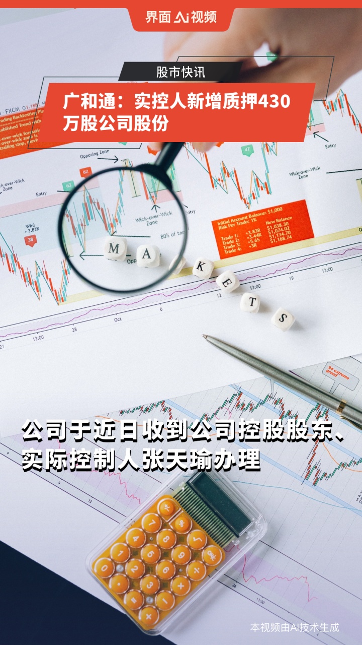 廣和通重組最新消息，重塑企業(yè)架構(gòu)，開啟新篇章，廣和通重組新進展，重塑企業(yè)架構(gòu)，開啟發(fā)展新篇章