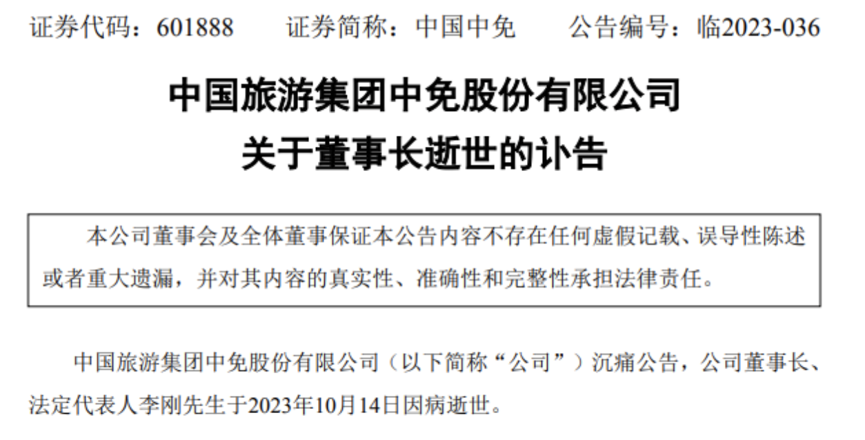 中國中免還有升值空間嗎？深度解析與前景展望，中國中免升值空間解析，深度探討與未來前景展望