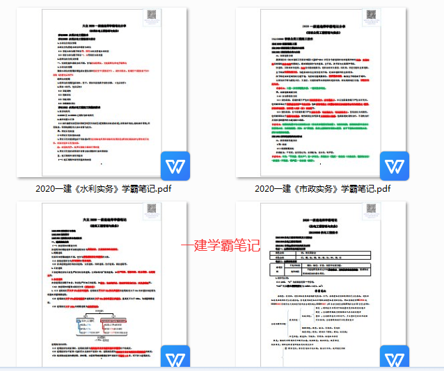 新澳門(mén)內(nèi)部資料精準(zhǔn)大全,權(quán)威解析說(shuō)明_Device37.934