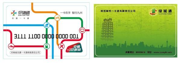 北京至鄭州列車售罄原因深度分析，北京至鄭州列車售罄原因深度剖析