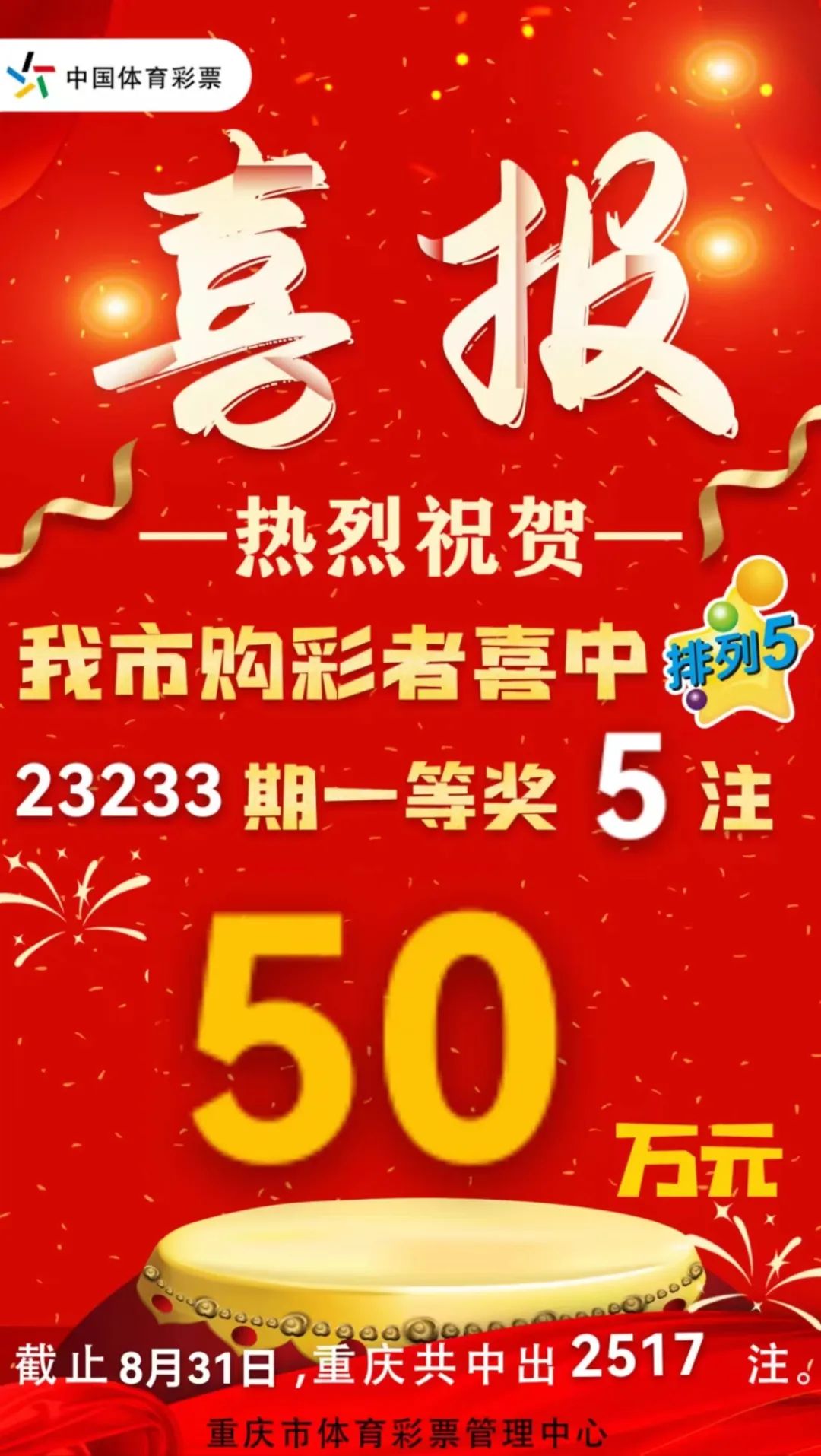 新澳門六開彩開獎結(jié)果近15期,數(shù)據(jù)設計驅(qū)動策略_經(jīng)典款76.526