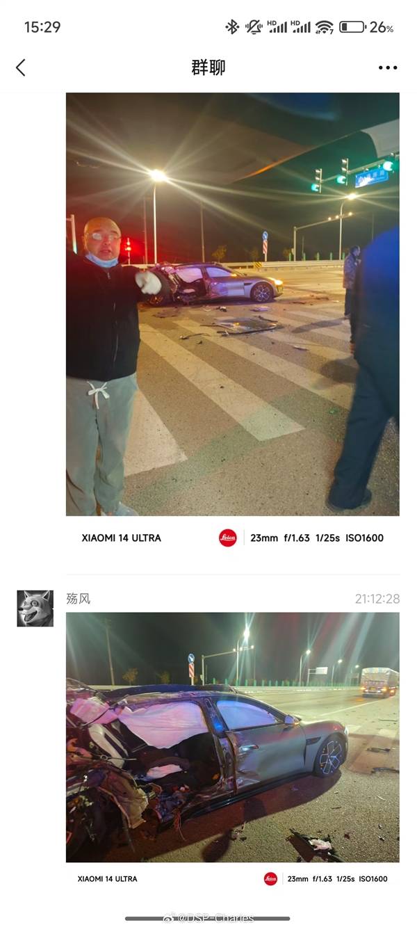 小米SU7撞車事故新探，技術(shù)、責任與未來的思考，小米SU7撞車事故深度解析，技術(shù)、責任與未來展望