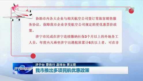 民航局如何優(yōu)化管理政策，探索更高效、智能與安全的發(fā)展路徑，民航局優(yōu)化管理政策，探索高效、智能與安全的發(fā)展之路