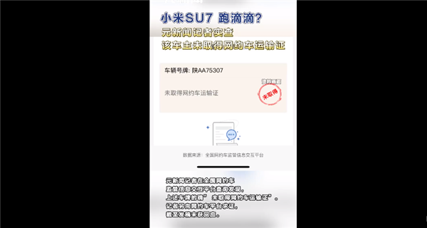 探索租賃市場，哪個平臺能租到小米su7？，探索租賃市場，如何找到小米su7租賃平臺？