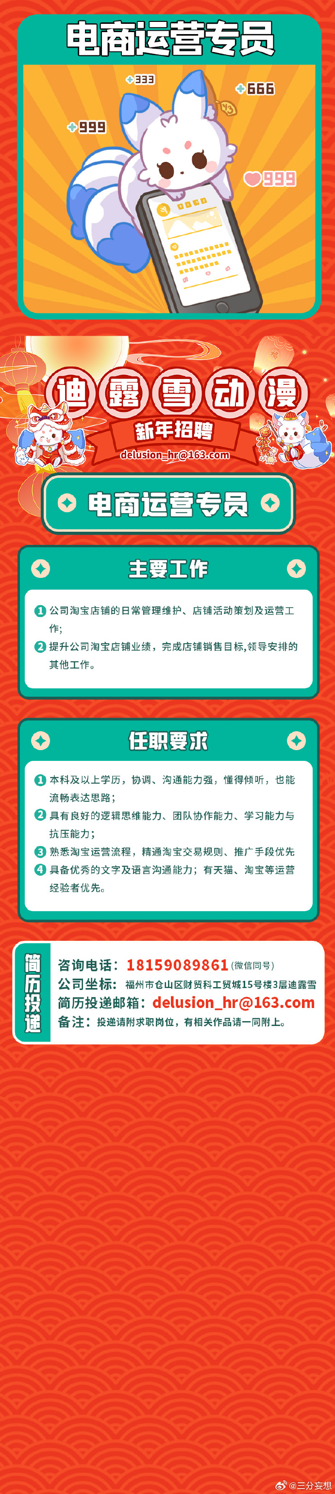 澳門王中王100%的資料——警惕違法犯罪行為，澳門王中王100%資料背后的犯罪風(fēng)險(xiǎn)需警惕