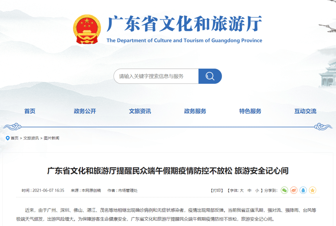 澳門一碼一肖一特一中，揭示背后的違法犯罪問題，澳門一碼一肖一特一中背后的違法犯罪問題揭秘