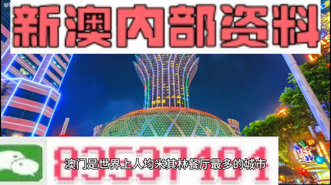 關于澳門游戲資訊，2024澳門精準正版免費大全——警惕背后的風險與犯罪問題，澳門游戲資訊背后的風險與犯罪問題，警惕2024澳門精準正版免費大全