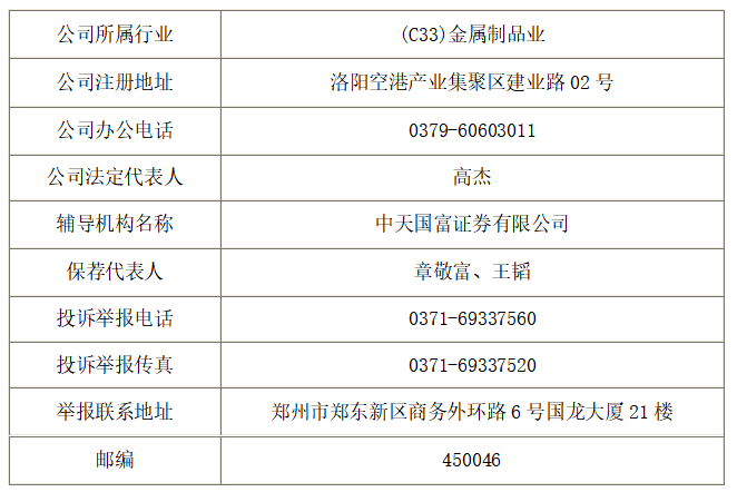 河南三只國資基金同日備案新動態(tài)，深化金融改革，助力地方經(jīng)濟(jì)發(fā)展，河南國資基金新動態(tài)，深化金融改革，三基金同日備案助力地方經(jīng)濟(jì)發(fā)展