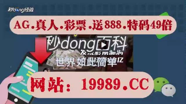 探索澳門最新開獎，2024年的無限可能，澳門最新開獎探索，展望2024年的無限可能