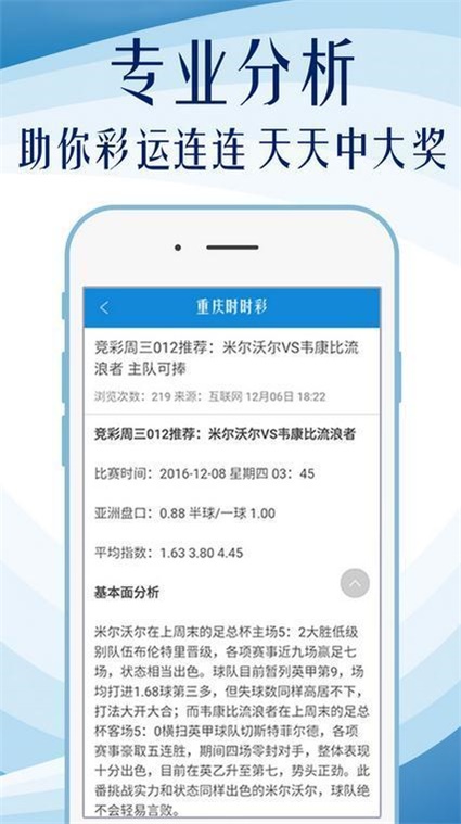 馬會傳真2O24免費資料,綜合性計劃定義評估_增強(qiáng)版74.687