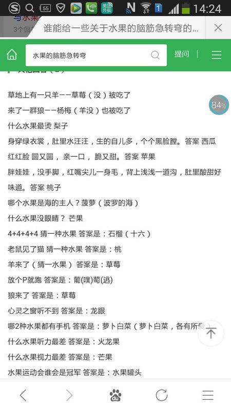 澳門資料大全正版資料2024年免費(fèi)腦筋急轉(zhuǎn)彎,快速解答執(zhí)行方案_ios65.668