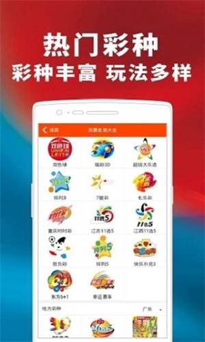 管家婆一碼一肖,數據解讀說明_ios74.633