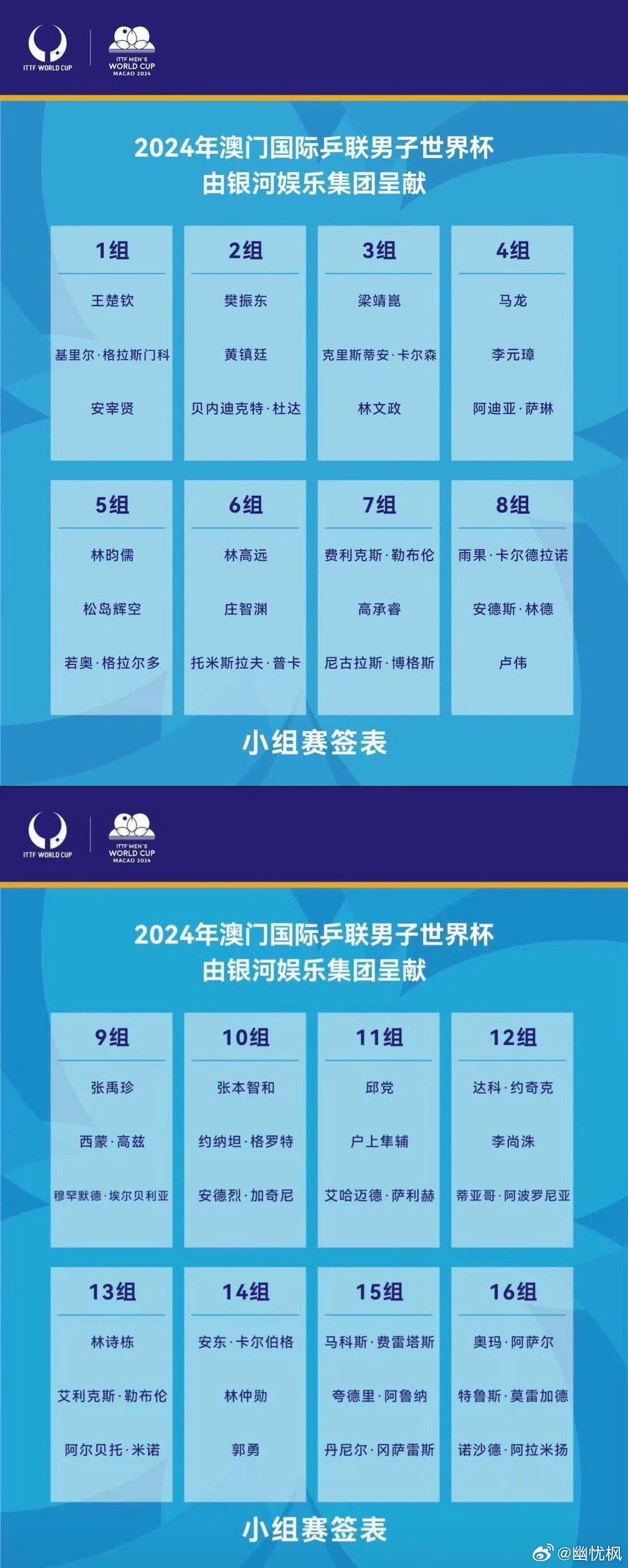 新2024澳門兔費資料，探索未知，把握機(jī)遇，探索未知機(jī)遇，澳門兔費資料全新解密（2024版）