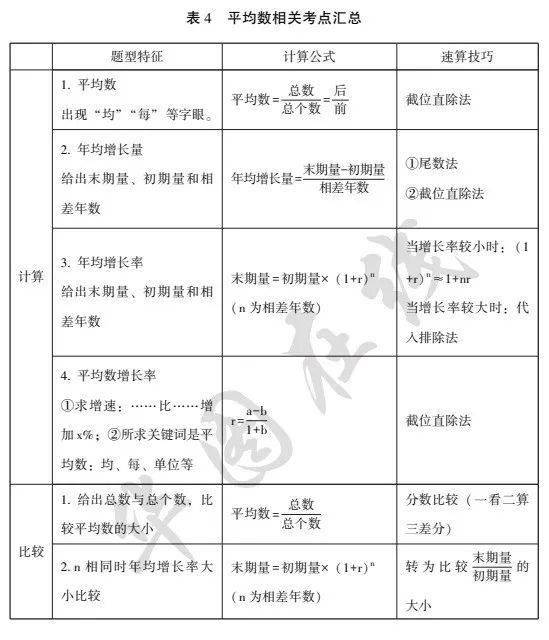 王中王免費(fèi)資料大全中獎(jiǎng)技巧,戰(zhàn)略優(yōu)化方案_SHD68.144