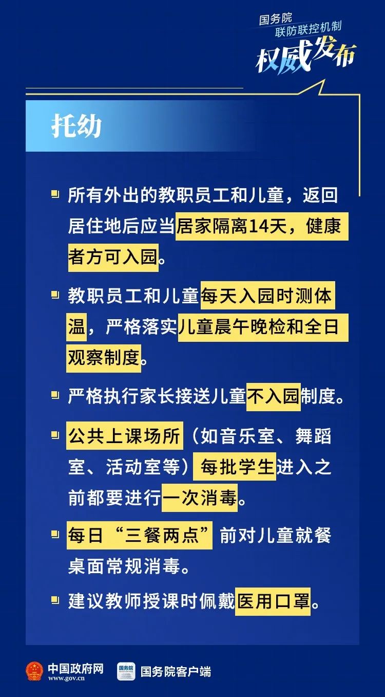 新澳門正版免費大全,新興技術(shù)推進(jìn)策略_理財版16.342