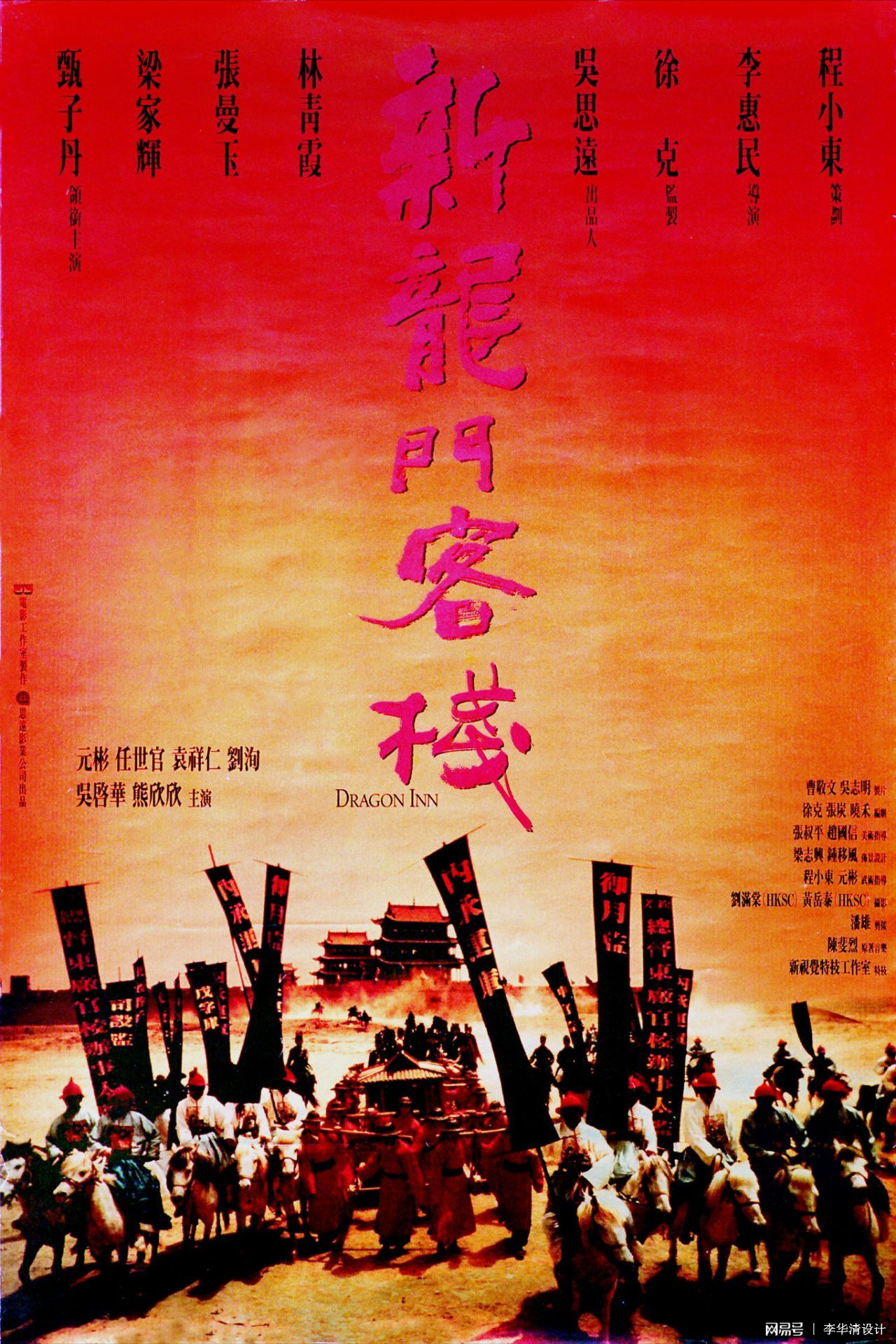 澳門f精準(zhǔn)正最精準(zhǔn)龍門客棧,可靠執(zhí)行計(jì)劃_移動版38.486