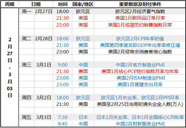 2024年新澳歷史開(kāi)獎(jiǎng)記錄,深層數(shù)據(jù)計(jì)劃實(shí)施_高級(jí)款18.891