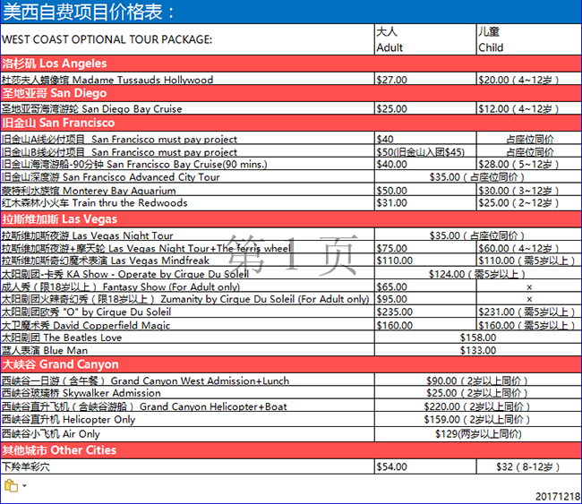 2024新澳門(mén)天天彩期期精準(zhǔn),快速響應(yīng)方案_WearOS43.713