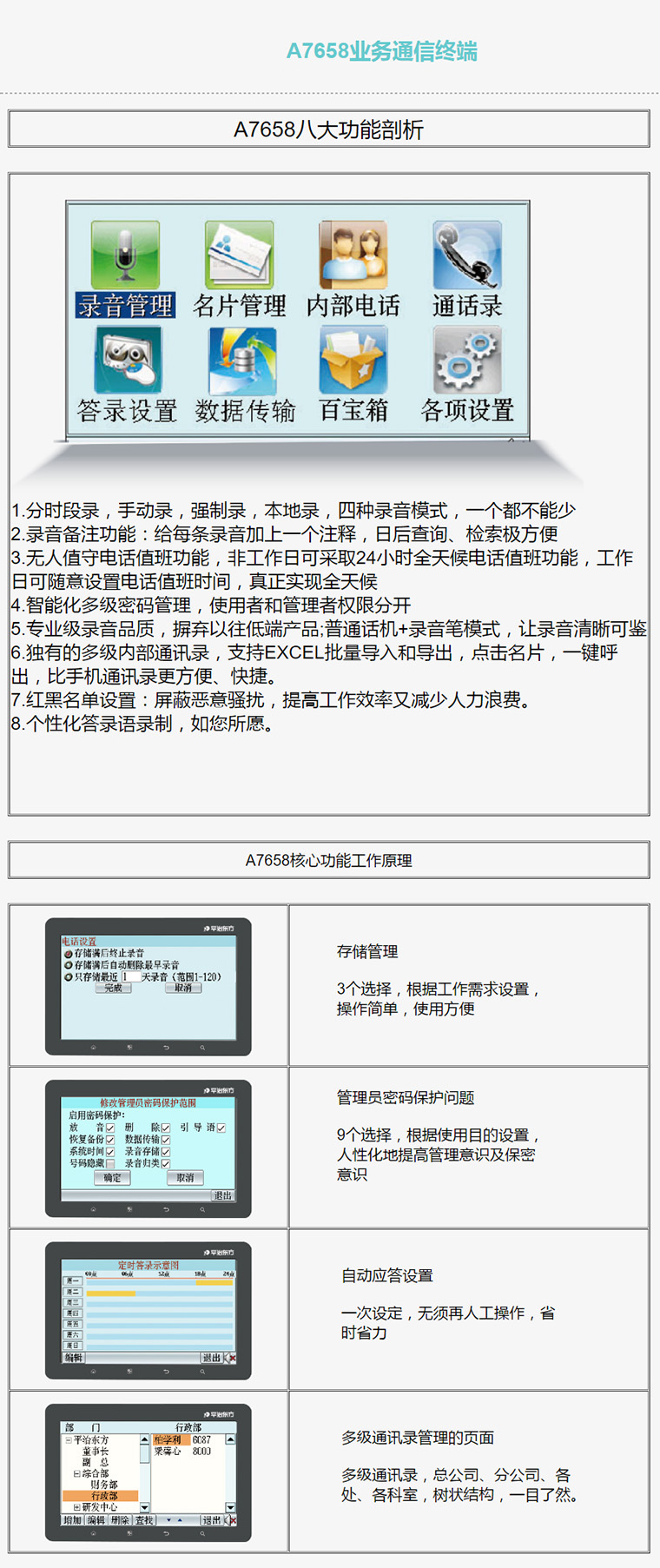 7777788888精準(zhǔn)新傳真使用方法,實(shí)地?cái)?shù)據(jù)驗(yàn)證策略_粉絲款53.859