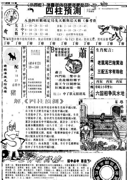 澳門特馬今晚開獎(jiǎng)結(jié)果,高速解析響應(yīng)方案_kit60.754