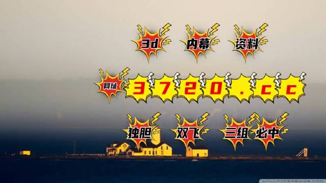 新澳門天天開彩結(jié)果出來,戰(zhàn)略方案優(yōu)化_QHD版71.758