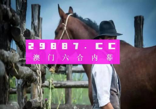 澳門全年免費(fèi)資料，警惕背后的風(fēng)險(xiǎn)與犯罪問題，澳門免費(fèi)資料的背后風(fēng)險(xiǎn)與犯罪問題警惕