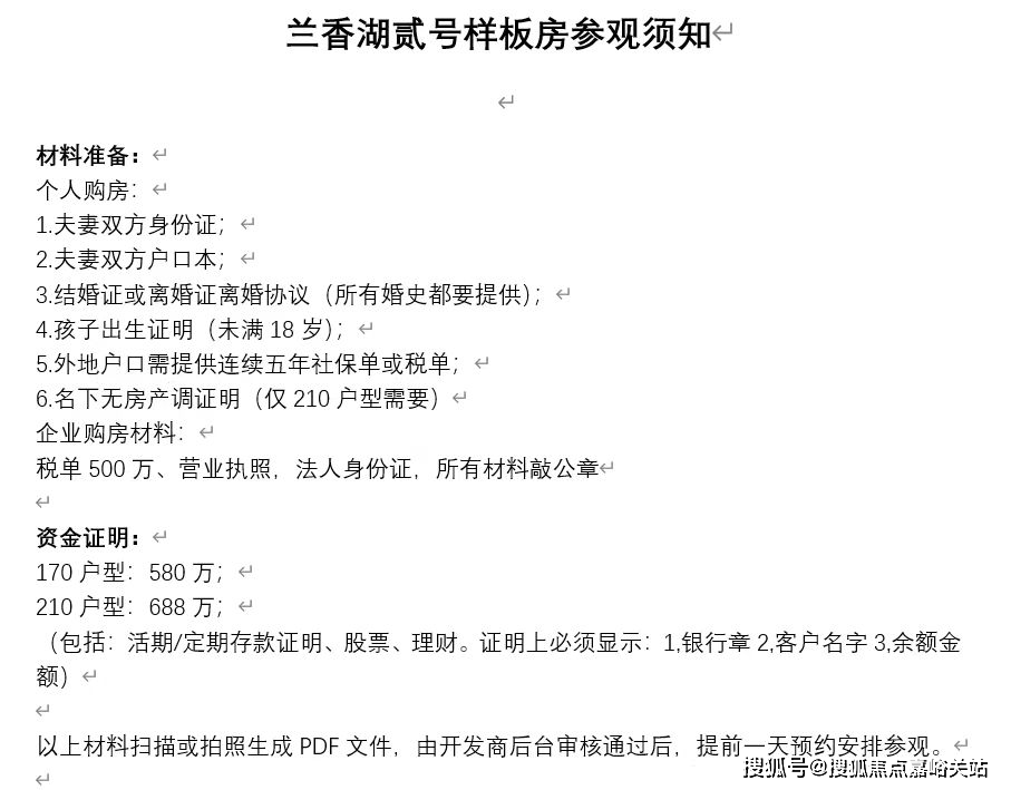 免費(fèi)提供資料一肖一碼,實(shí)地評(píng)估說(shuō)明_增強(qiáng)版26.153