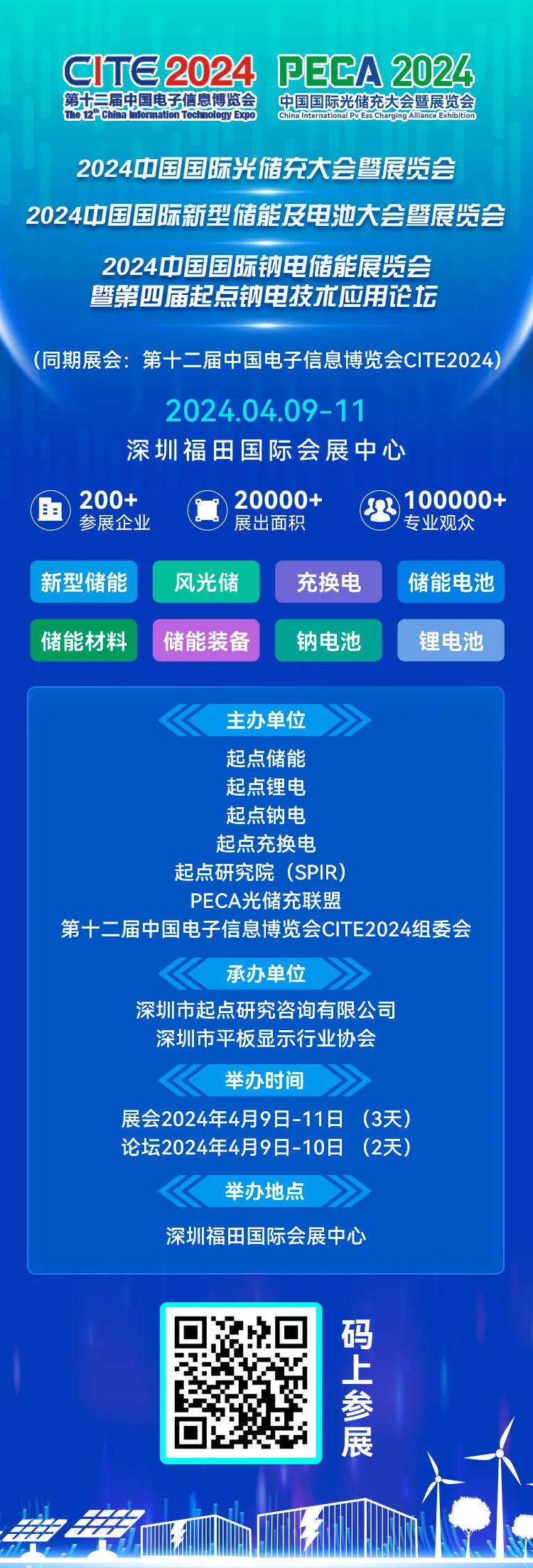 新篇章，2024年，新奧歷史開槳紀(jì)錄的啟示，新篇章啟示錄，新奧歷史開槳紀(jì)錄下的啟示（2024年）