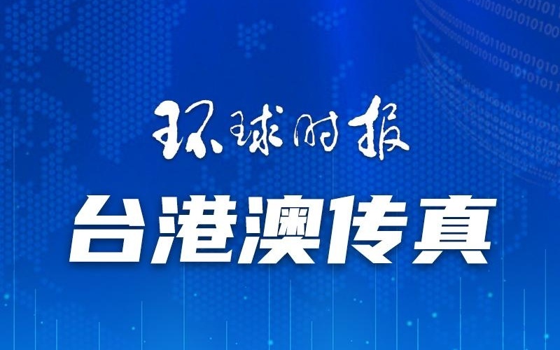 警惕新澳門一碼一肖一特一中——揭開犯罪行為的真相，警惕新澳門一碼一肖一特一中，揭開犯罪真相，守護安全防線