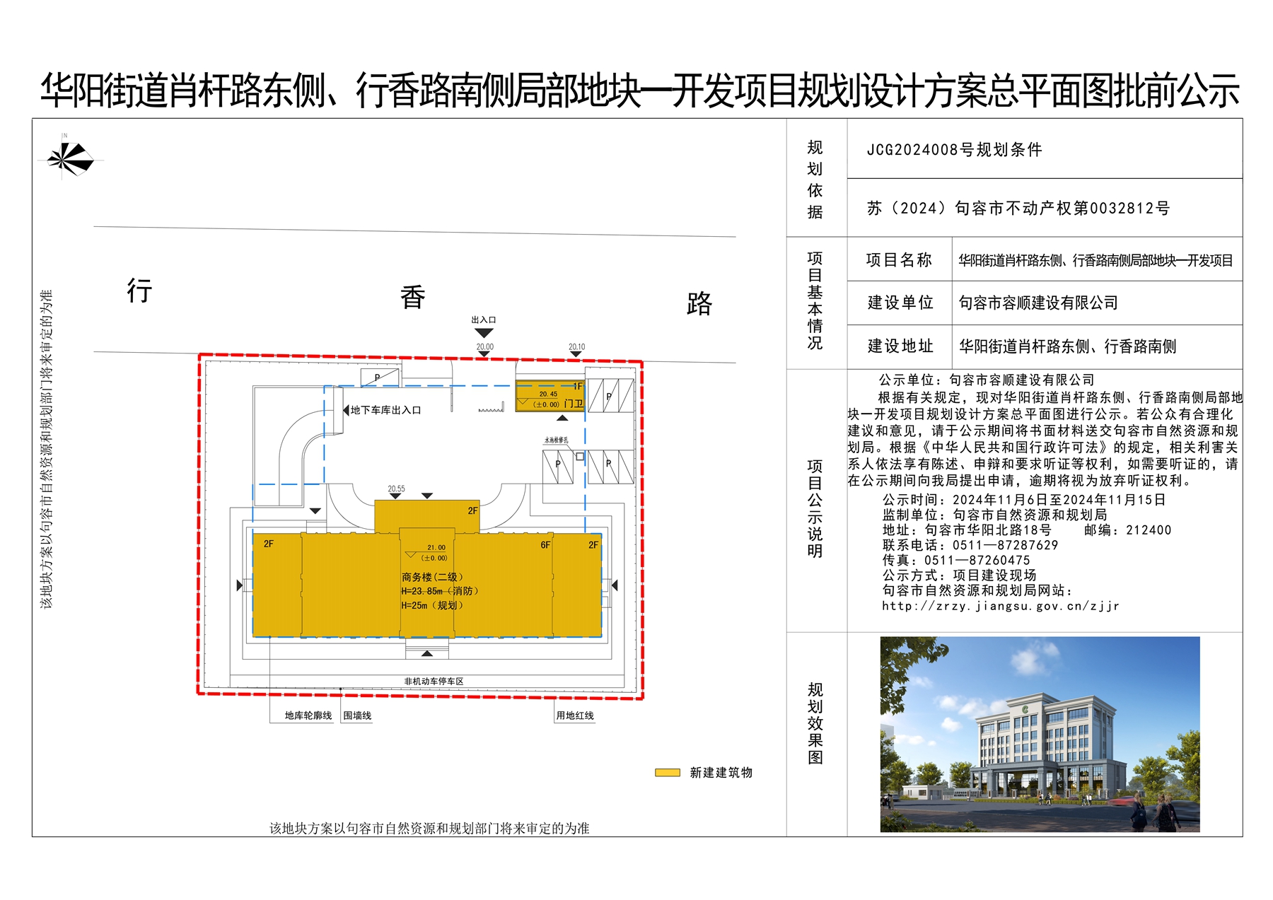 新澳門(mén)一肖中100%期期準(zhǔn),深入執(zhí)行方案設(shè)計(jì)_Pixel40.194