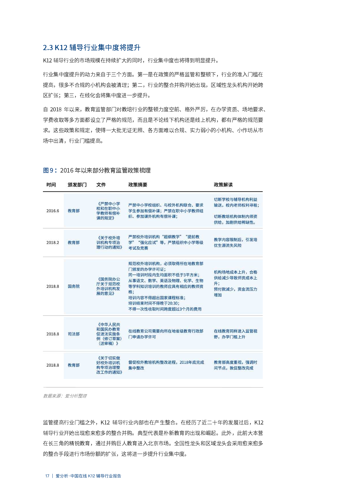 新澳精準(zhǔn)正版資料免費(fèi),具體操作步驟指導(dǎo)_V版31.14