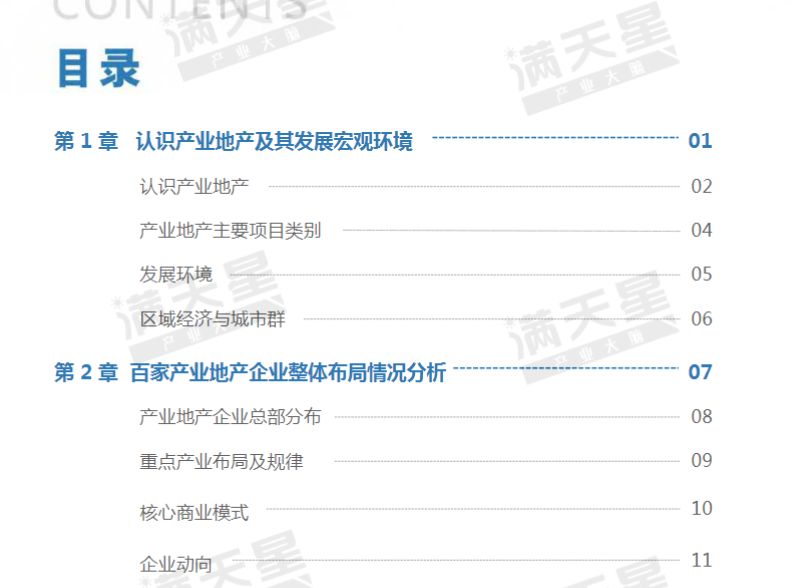 新澳好彩免費資料查詢100期,實踐評估說明_RX版28.794