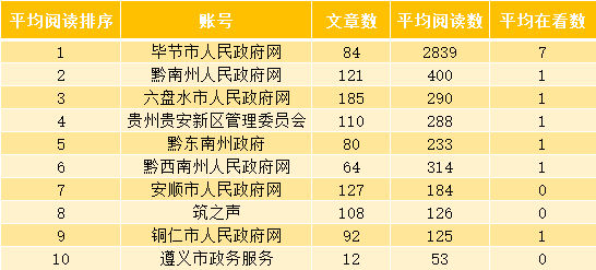 2024澳門特馬今晚開什么碼,權(quán)威分析說明_精英款40.370