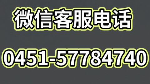 國泰客服全天候服務(wù)，國泰24小時(shí)人工客服電話的力量與優(yōu)勢，國泰客服全天候服務(wù)，國泰24小時(shí)人工客服的力量與優(yōu)勢