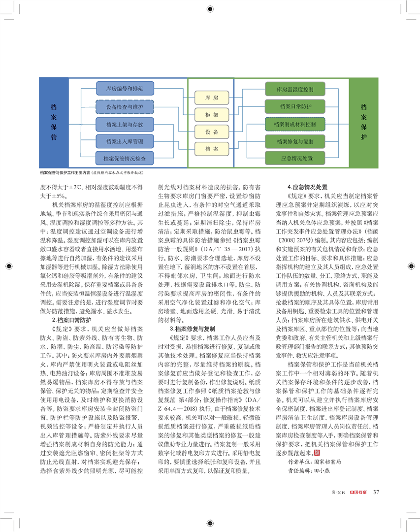 澳門四不像正版四不像網(wǎng),精細分析解釋定義_HDR版56.303