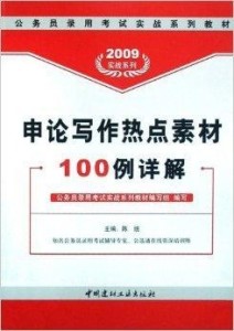 正版資料綜合資料,實效設計解析_紀念版64.655