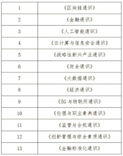 澳門開獎結(jié)果開獎記錄表62期,科學(xué)研究解析說明_精英版15.310