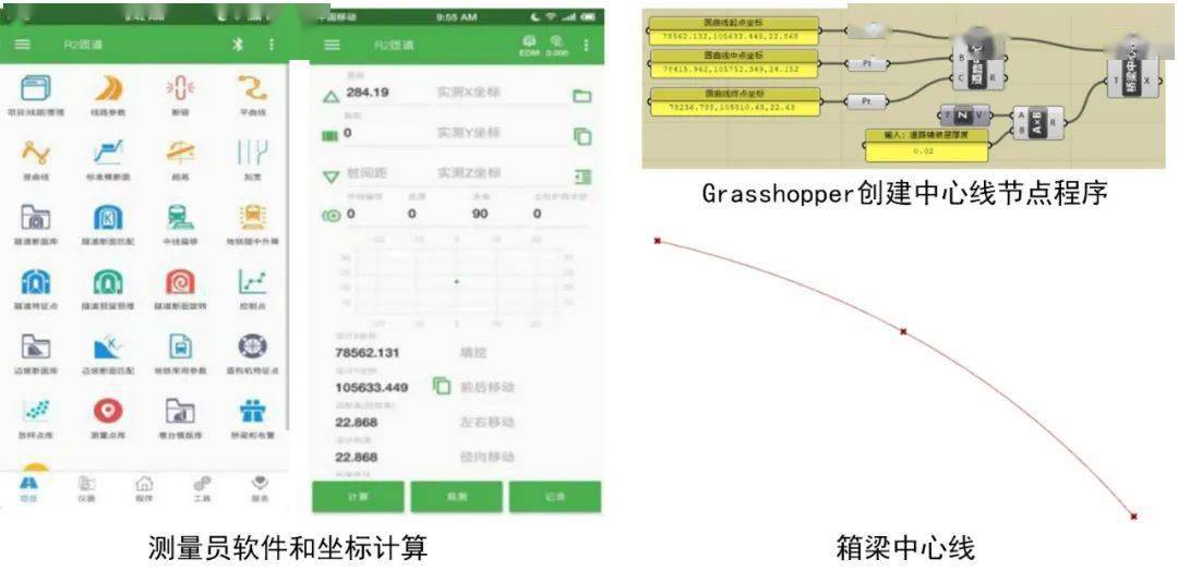 2024年管家婆資料,實地數(shù)據(jù)評估設計_yShop11.579