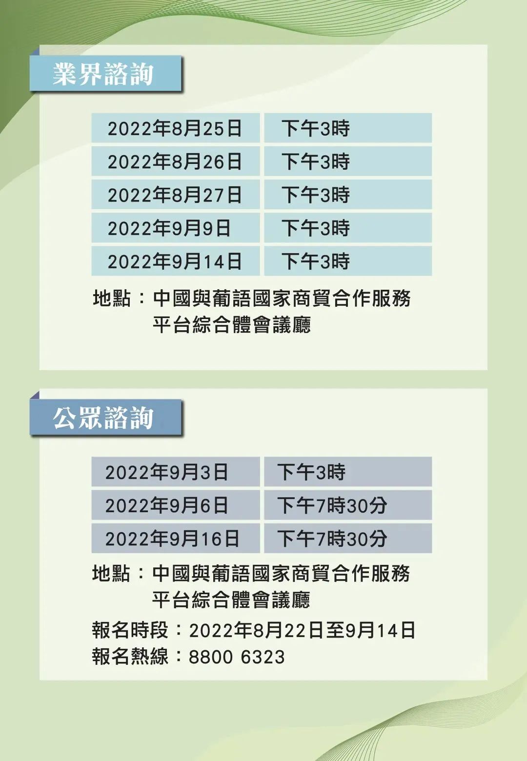 邁向公開透明，2024正版資料免費公開的未來展望，邁向公開透明，2024正版資料免費公開的未來展望