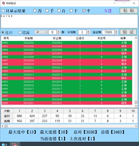 新澳門開獎(jiǎng)結(jié)果2024開獎(jiǎng)記錄,實(shí)地?cái)?shù)據(jù)評估方案_模擬版42.549