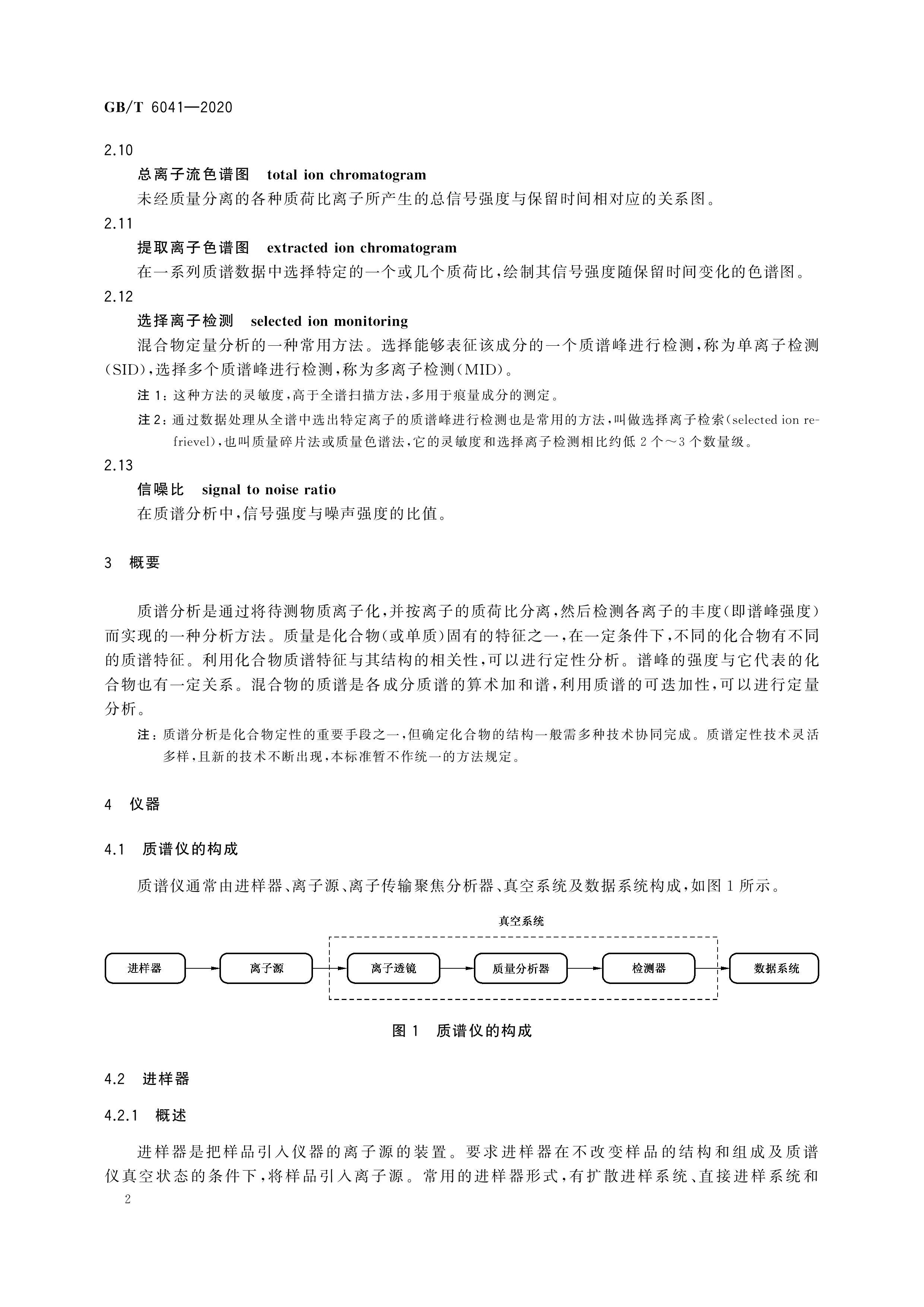 7777788888馬會傳真,實踐方案設(shè)計_S41.770