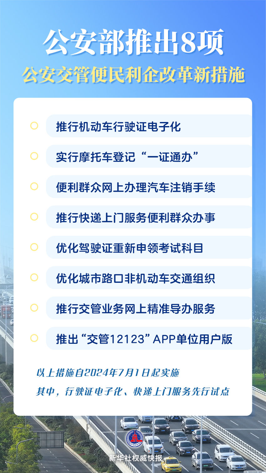 新澳2024年正版資料,持續(xù)設計解析方案_精裝版52.969