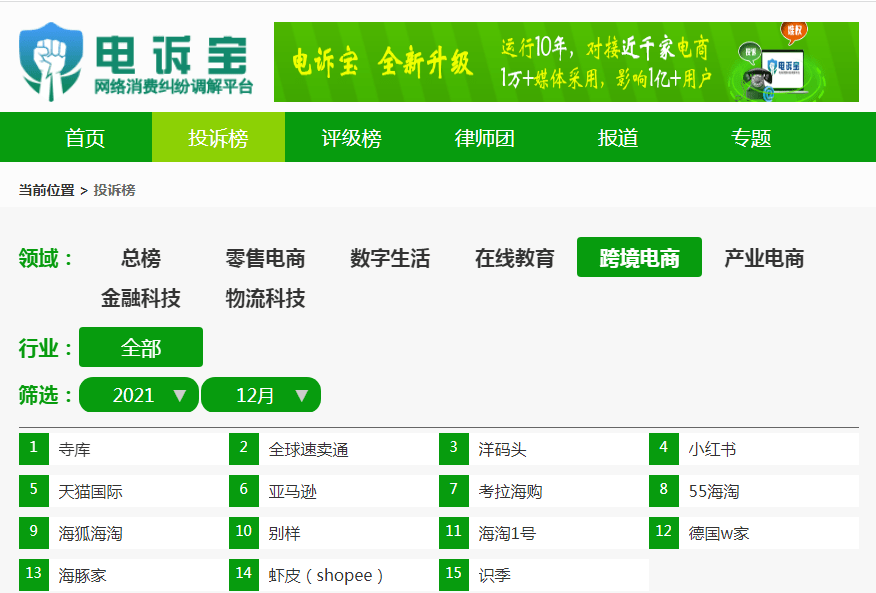 澳門一肖中100%期期準(zhǔn),正確解答落實(shí)_HD33.315