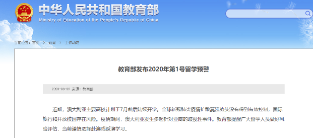 2024新澳正版資料最新更新,實(shí)地數(shù)據(jù)評估執(zhí)行_安卓69.357