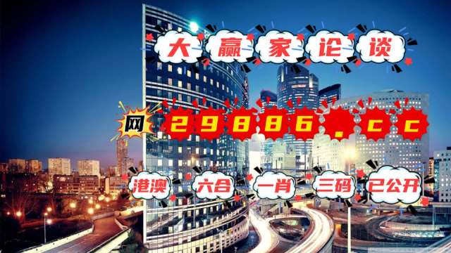 2024年澳門管家婆三肖100%,實地數(shù)據(jù)驗證計劃_桌面款54.579