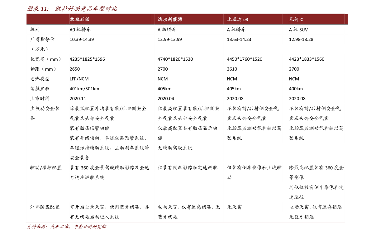 中天科技股票長期持有的價值分析，中天科技股票長期持有的價值深度解析