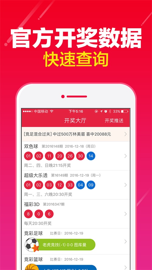 600tk,coml新澳一肖一碼100準(zhǔn),統(tǒng)計(jì)解答解釋定義_ios82.650