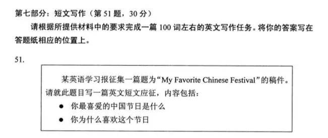 新澳門資料大全正版資料查詢,適用性方案解析_完整版80.77